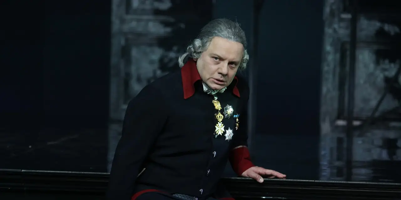 Павел I